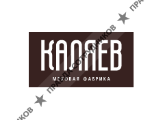 Меховая фабрика Каляев